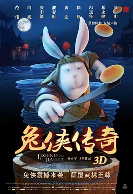 亚洲精品人成在线观看