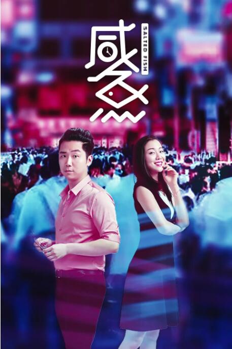 亚洲精品人成在线观看
